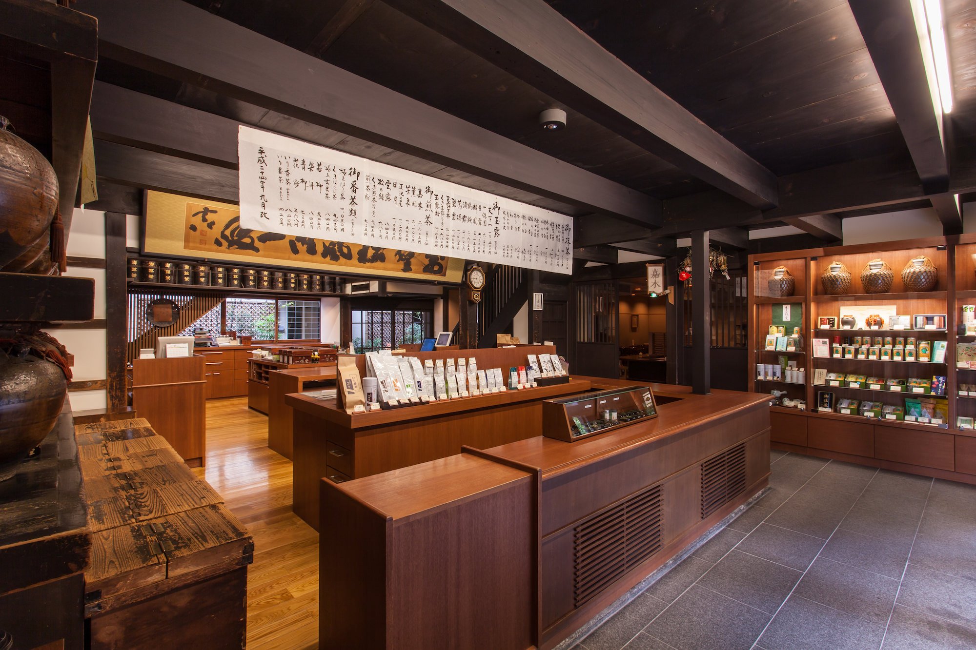 🍵 잇포도차호 교토 본점 이미지 7